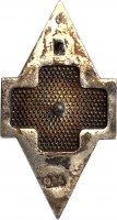 Нагрудный знак Поликлиника 1,  МСЧ ГУВД по Москве. 1951-2011 