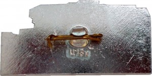 Нагрудный знак 30 лет обороне Бреста. 1941-1971 