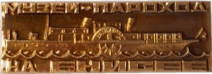 Badge  