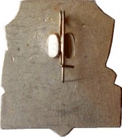 Нагрудный знак 25 лет освоюождения Донбасса. 1943-1968 