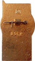 Нагрудный знак 20 лет полета в космос Ю.А. Гагарина. 1961-1981 