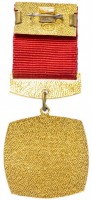 Нагрудный знак 50 лет образования СССР. 1922-1972 