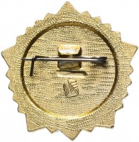 Нагрудный знак Готов к труду и обороне СССР (ГТО), 1 степени 