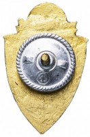 Нагрудный знак Классность Мвд, 2 Класс 