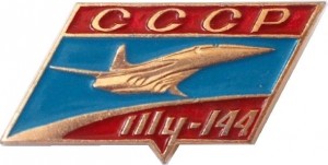 Нагрудный знак Ту-144 