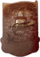 Нагрудный знак 40 Лет Победы. 1945-1985 