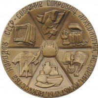 Нагрудный знак 100 лет Государственному Историческому Музею 