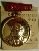 Badge  