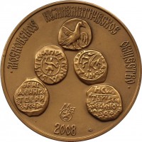 Нагрудный знак Монетный чекан Великого княжества Тверского 1413-1486 