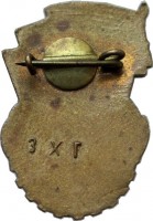 Badge  
