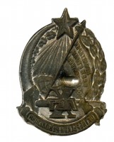 Нагрудный знак 10 лет Октябрьской революции, серебряный 