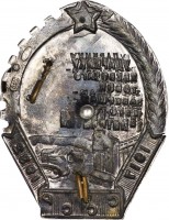 Badge  