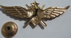 Badge Navigator 3rd class 
