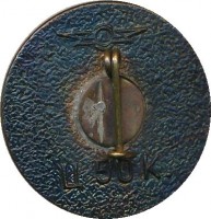 Нагрудный знак Слава Великому Октябрю. 1917-1987 