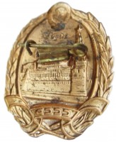 Нагрудный знак Москва Кремль 