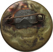 Нагрудный знак Авиация КБЭ 20 Лет. 1959-1979 
