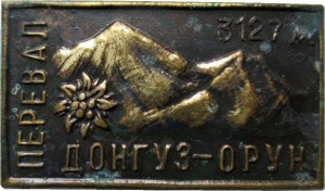 Badge  