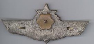 Нагрудный знак Механик-водитель 1 класса 