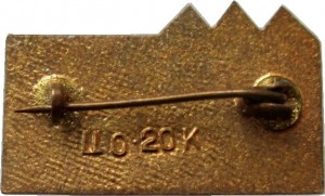 Badge  