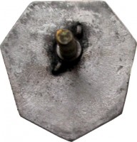 Нагрудный знак С. Киров 1886-1934 