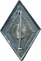 Badge  