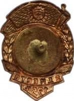 Badge  