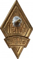 Нагрудный знак Московский инженерно-экономический институт, факультет организации промышленного производства и строительства 
