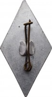 Нагрудный знак Запорожский Государственный Медицинский Институт 