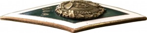 Нагрудный знак Сельскохозяйственное Учебное Заведение, Литовская ССР 