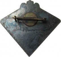 Нагрудный знак 50 лет Харьковскому Авиационному Институту, 1930-1980 