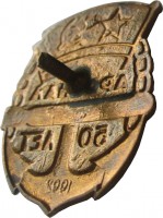 Badge  