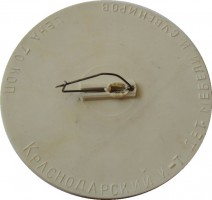 Badge  