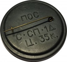 Badge  