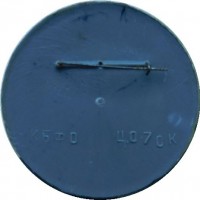 Badge  
