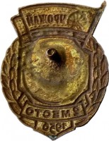 Badge  