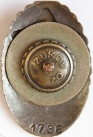 Badge Military Political School of J Haken 