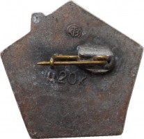 Нагрудный знак Кременки. Героям Ополченцам 