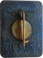 Нагрудный знак Ленинград  Средняя Школа 