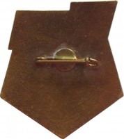 Нагрудный знак Подлодка 5 Лет 1973-1978 