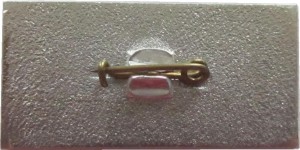 Нагрудный знак 30 лет ВВМИСУ-ВВИТКУ, 1941-1971 