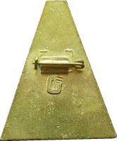 Нагрудный знак Акробатика. Международные Соревнования на приз летчика-космонавта Волкова. Рига 1976. Судья 