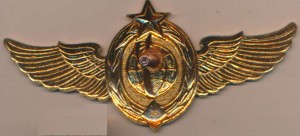 Нагрудный знак Специалист УНКС МО СССР Мастер 