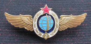 Нагрудный знак Специалист УНКС МО СССР 2 класса 