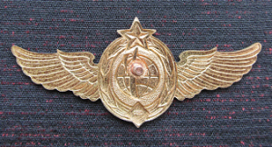 Нагрудный знак Специалист УНКС МО СССР 2 класса 