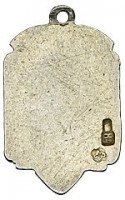 Нагрудный знак Да здравствует свобода, 27.II.1917 