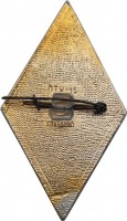 Badge  