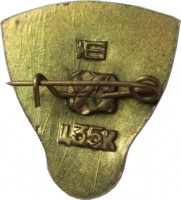 Нагрудный знак 50 лет Футбольному клубу 