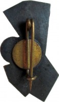 Нагрудный знак Чемпионат мира по хоккею, Москва 1973 