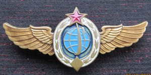 Нагрудный знак Специалист УНКС МО СССР без класса 