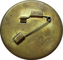 Нагрудный знак Чемпионат Мира По Акробатике Москва 1974 